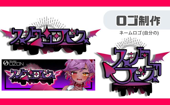 ロゴ、自己pr