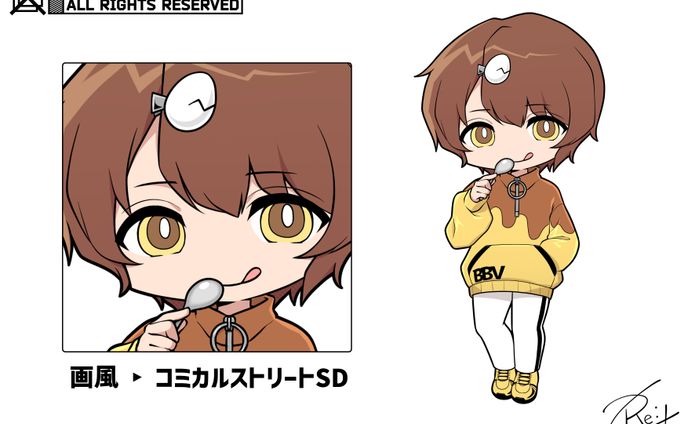 こう / デフォルメイラスト