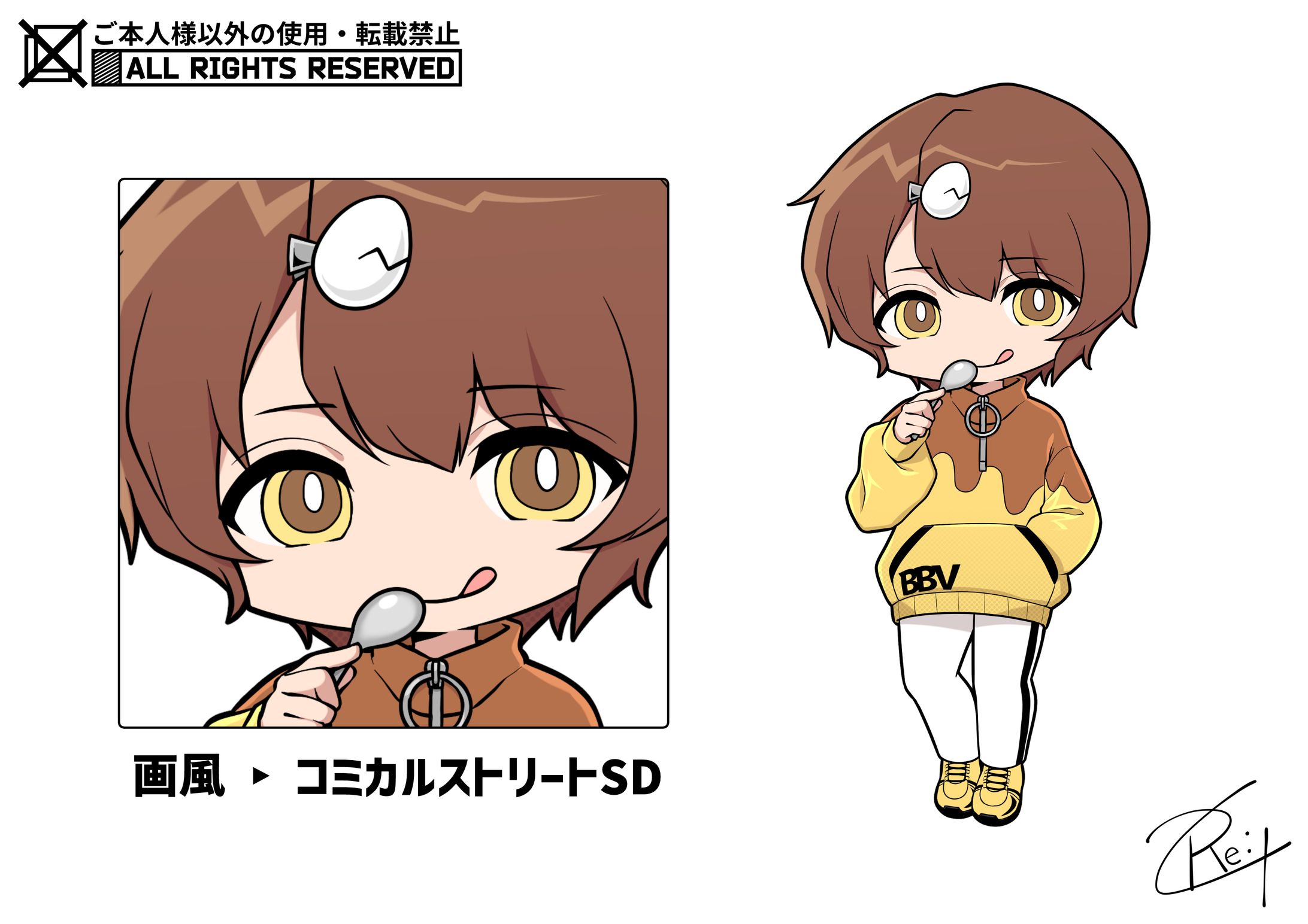 こう / デフォルメイラスト-1