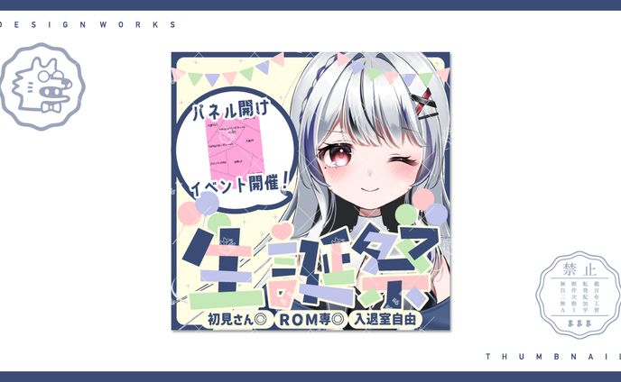 youtube thumbnails、ゆるキャラ