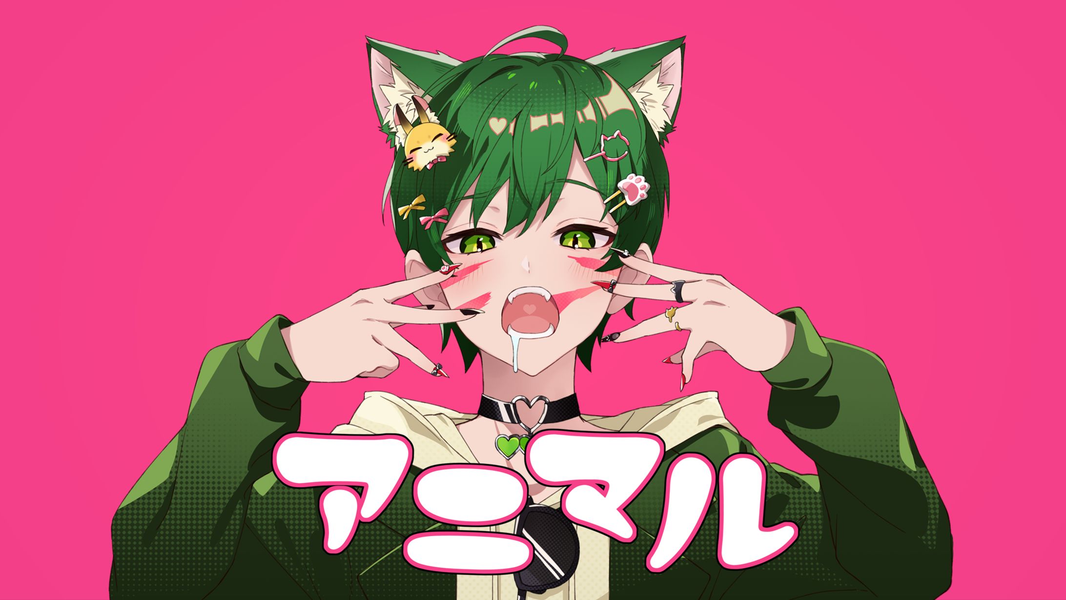はたさこ様「アニマル - DECO*27」MVイラスト-1