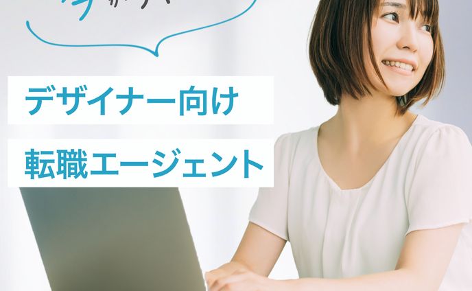 webデザイナー、ブログ