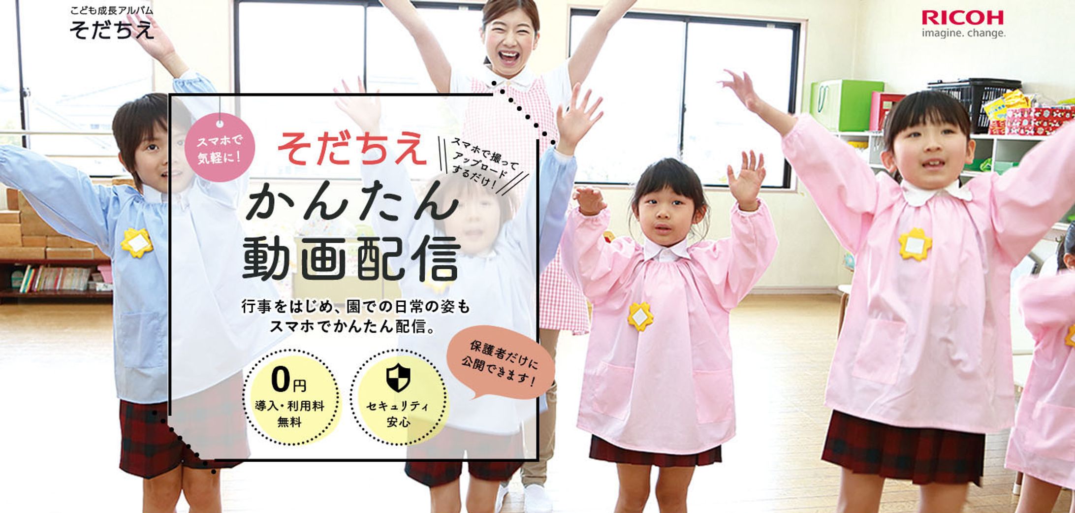 動画配信サービスのLP-1