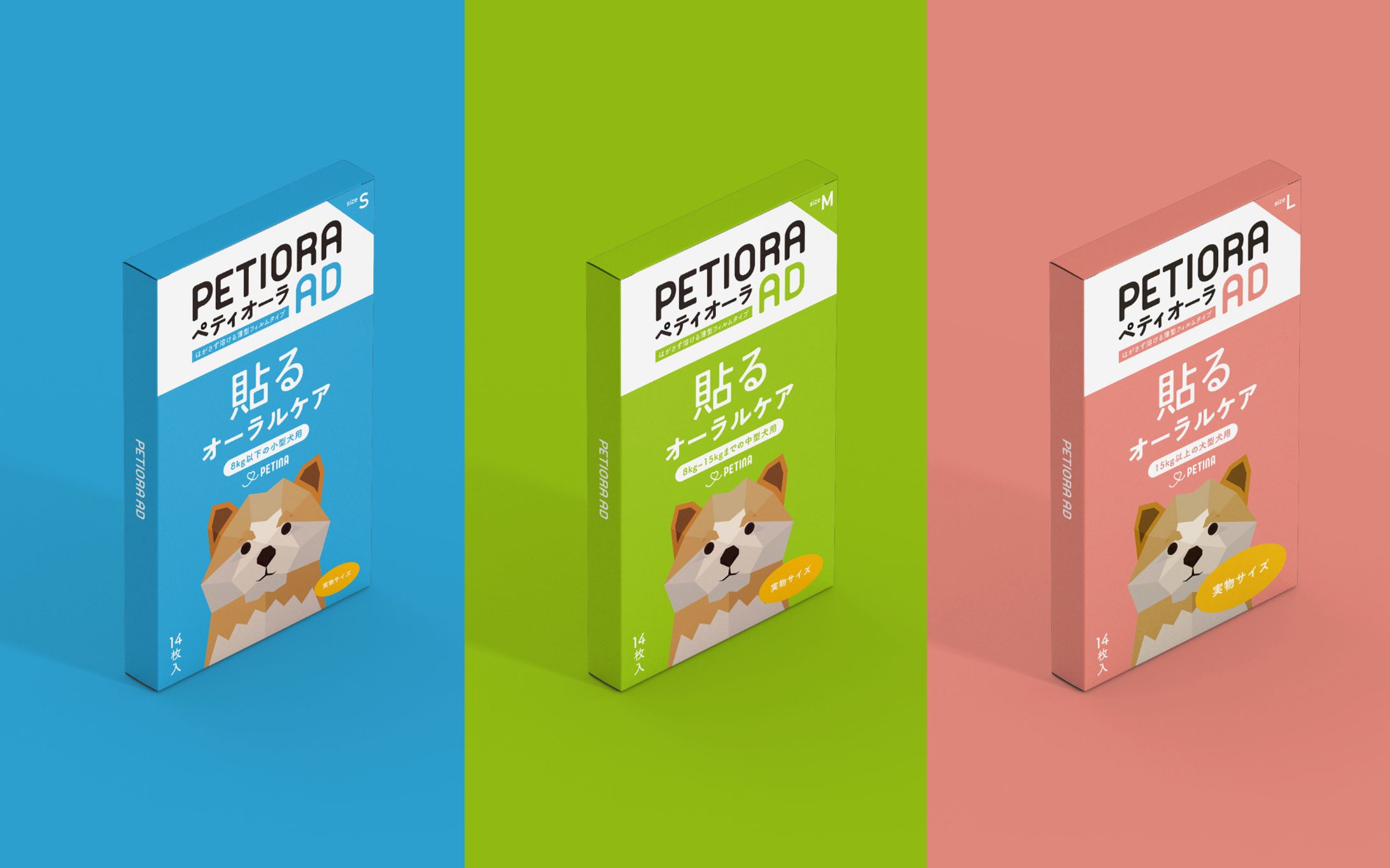 ペット用貼るオーラルケア「PETIORA AD」パッケージ-1
