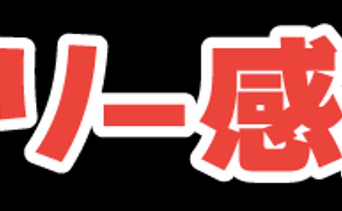 メインロゴ_イベント２