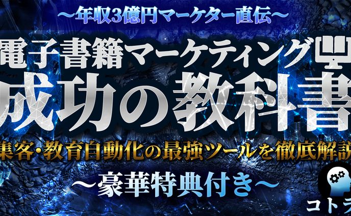 【Brain サムネイル】