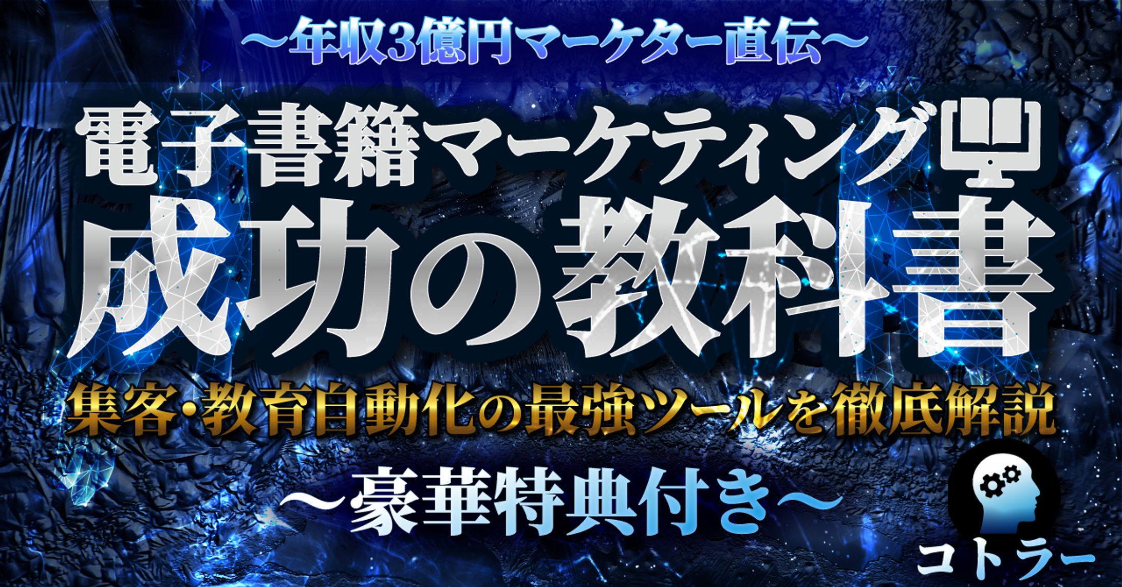 【Brain サムネイル】-1
