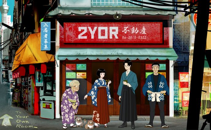 2YOR 不動産