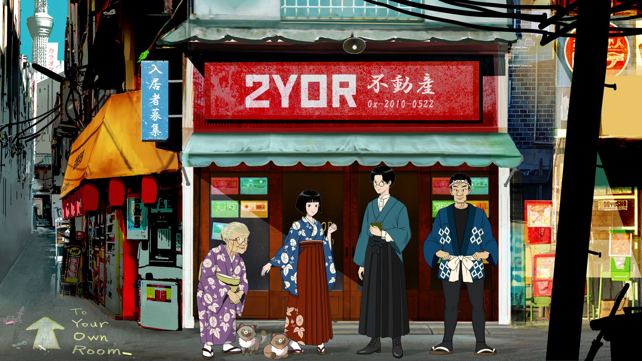 2YOR 不動産-1