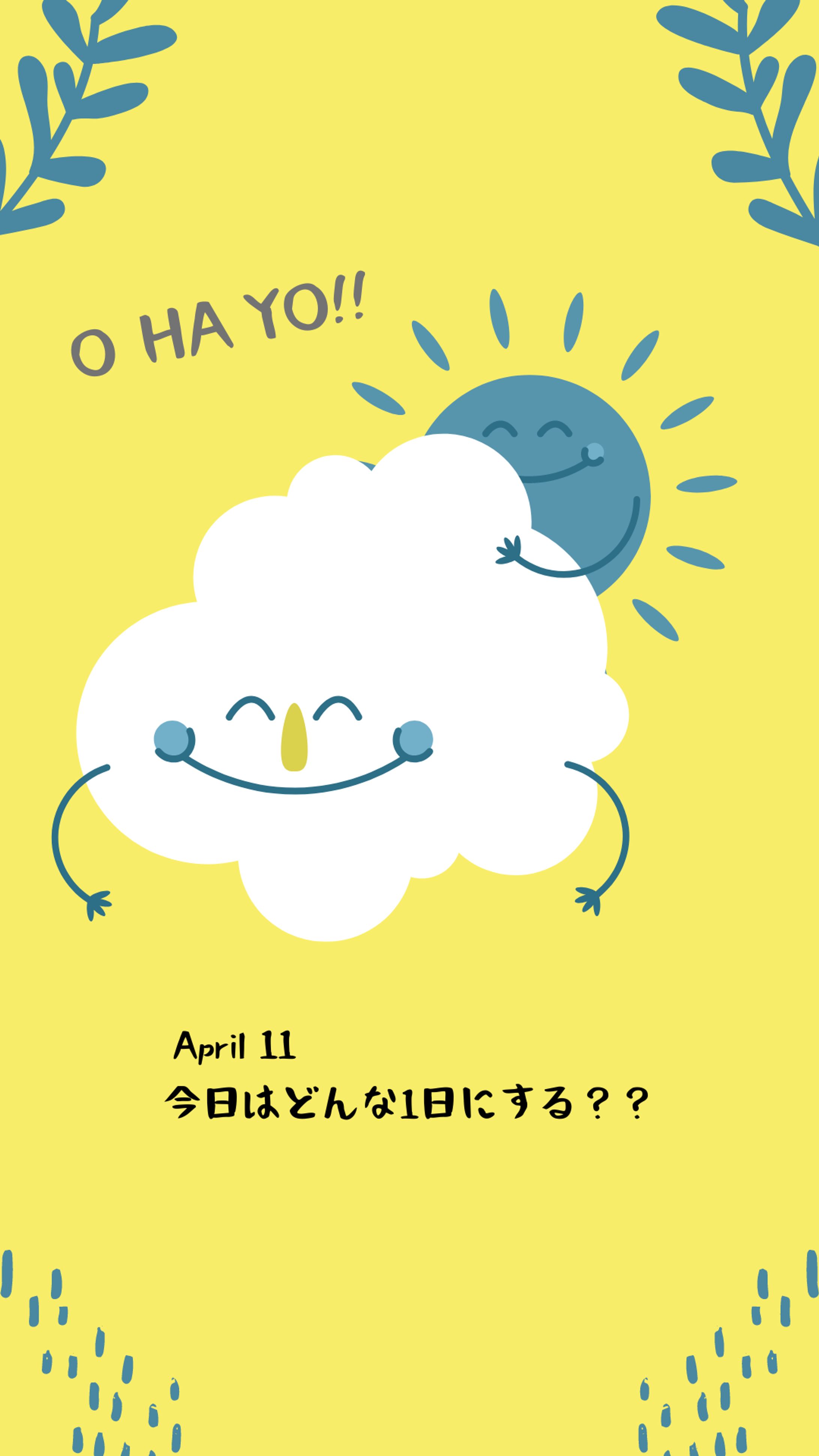 意図-1