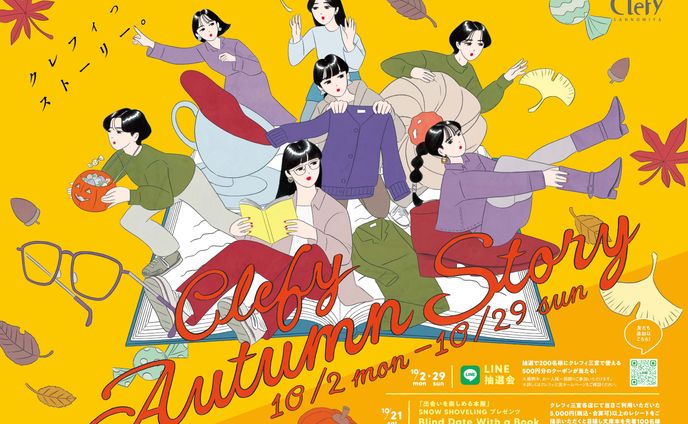clefy sannommiya autumn fair