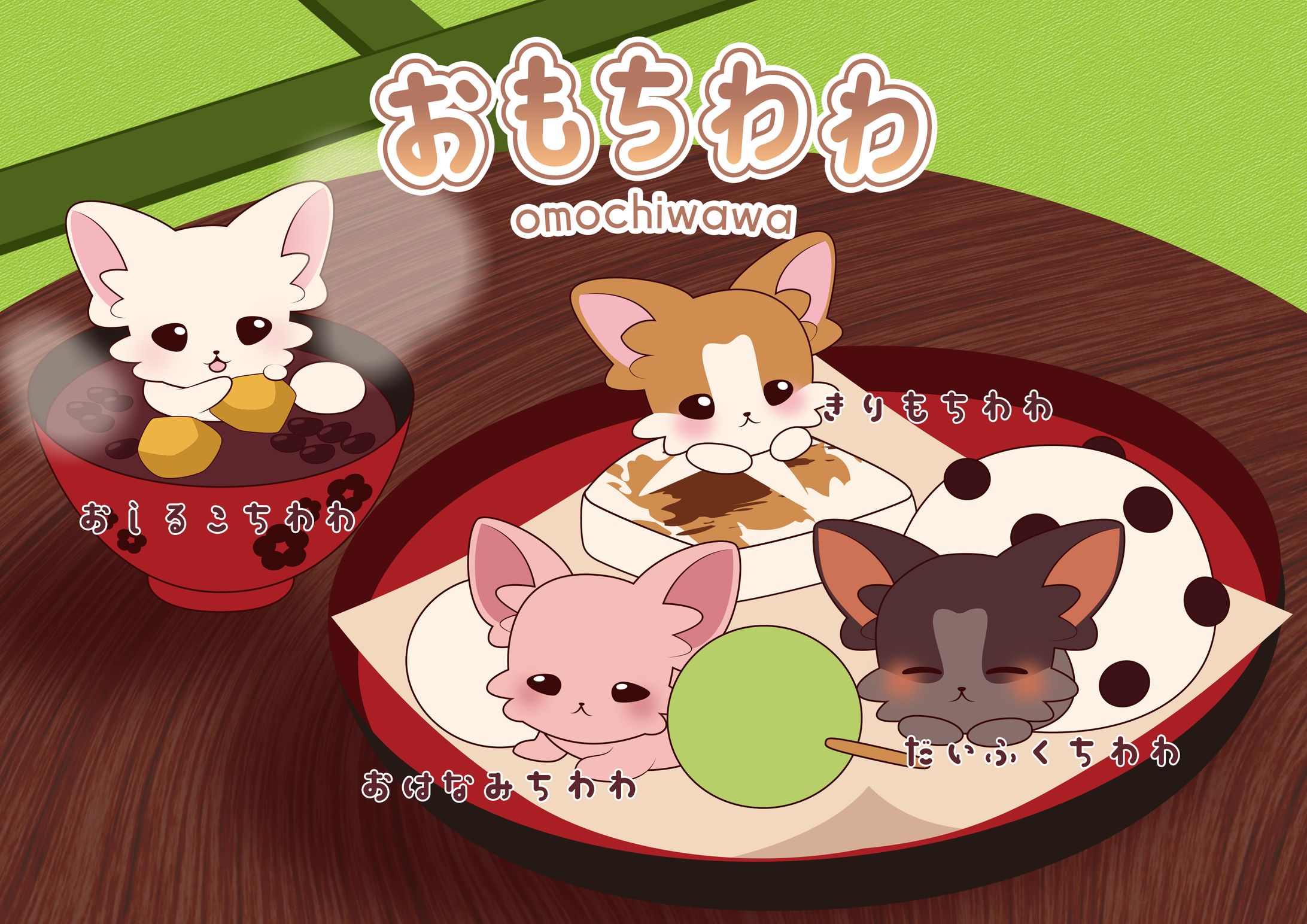 キャラクターデザイン　おもちわわ-1