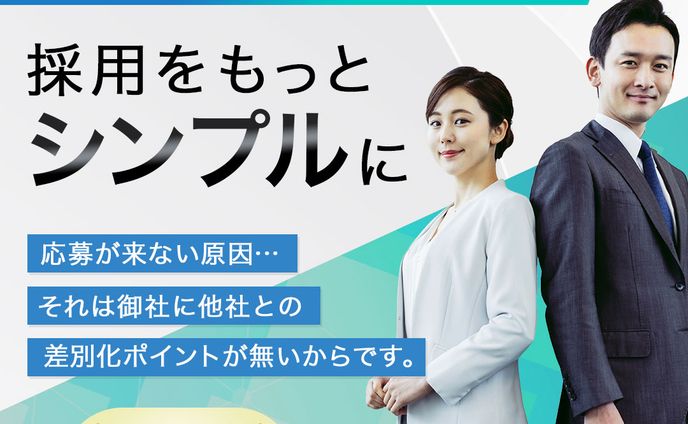 SNS広告バナー：経営コンサルティングサービス