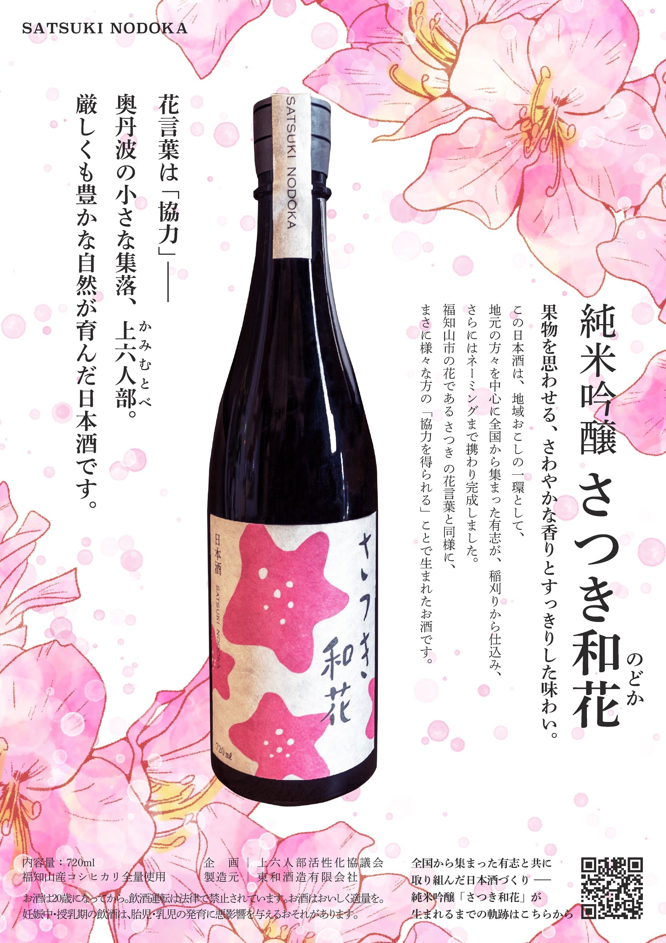 Design｜ポスター（A3）-1