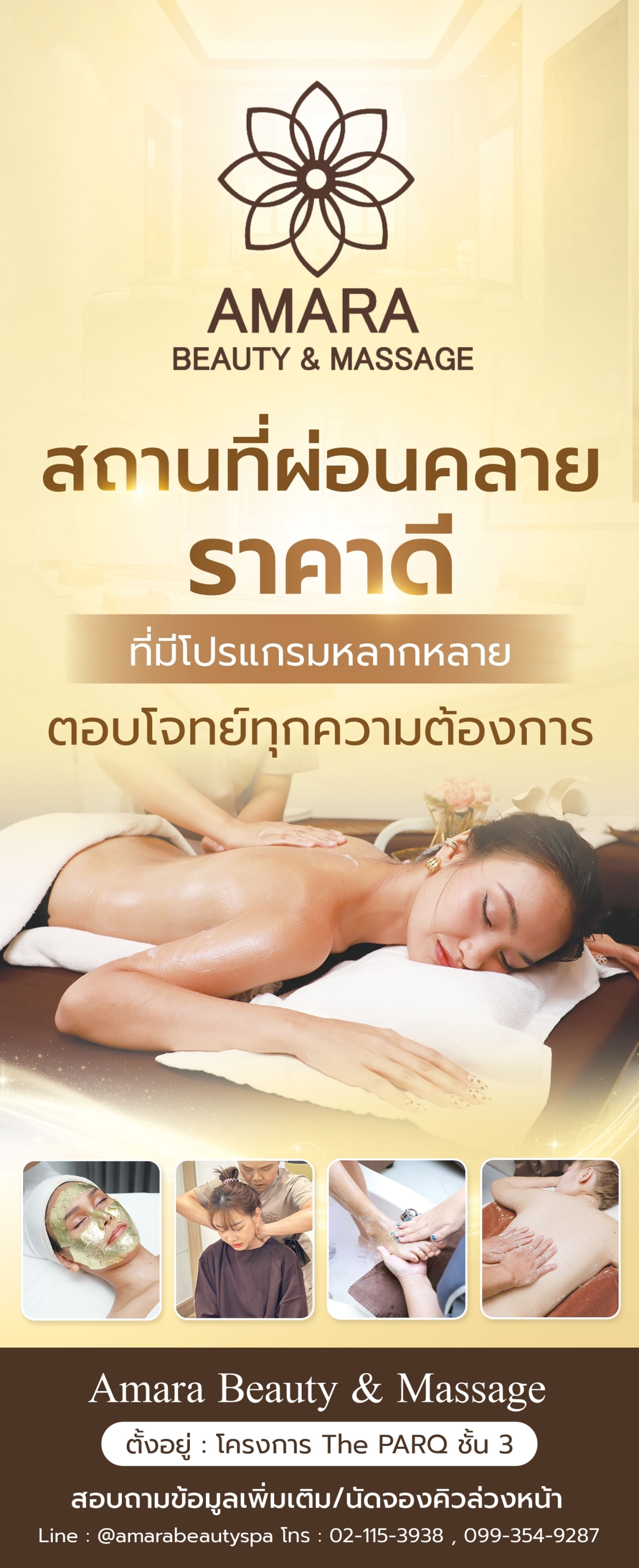 Amara Beauty&Massage-1