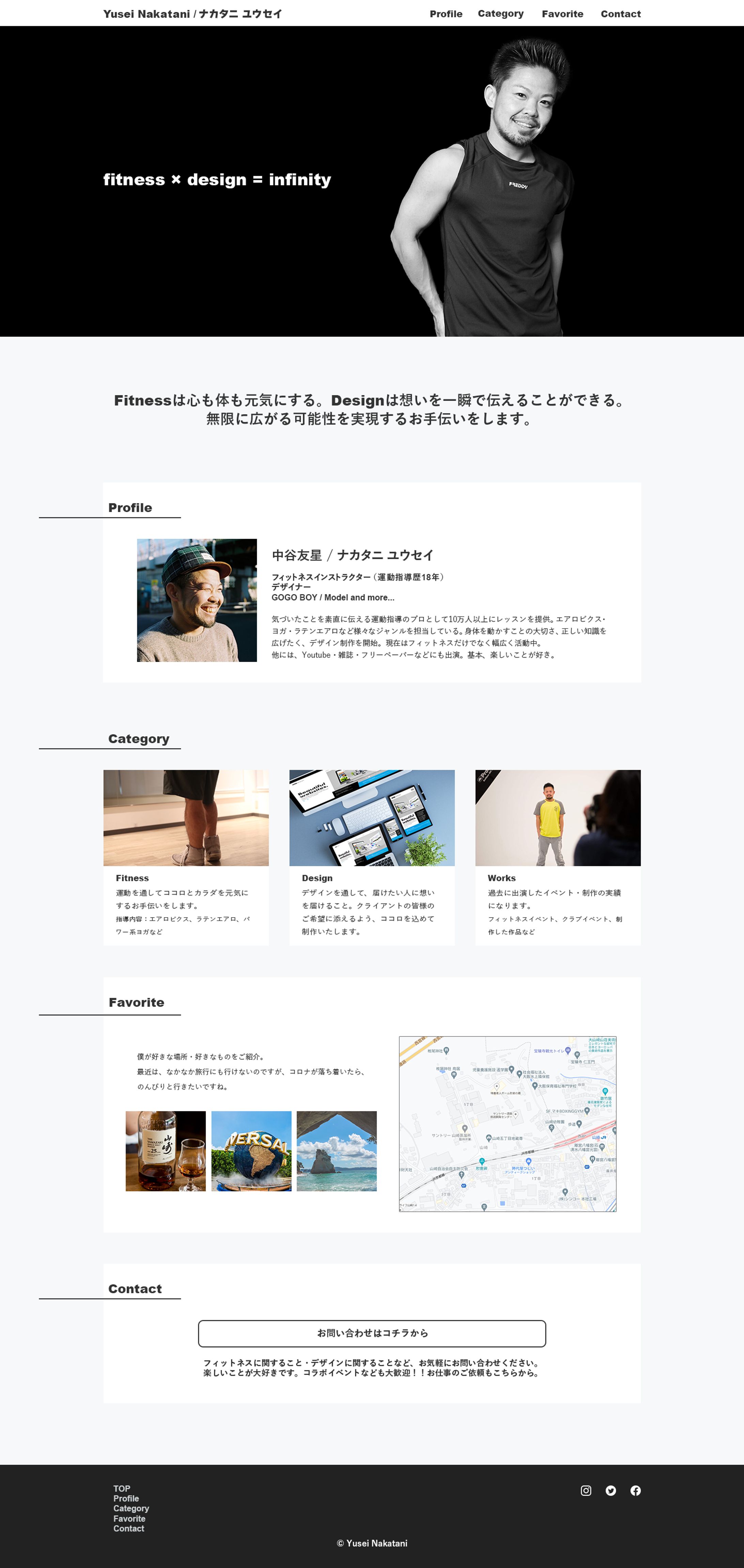プロフィールサイト-1
