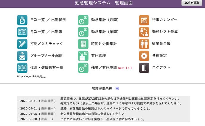 hp、グラレコ（オンタイム）