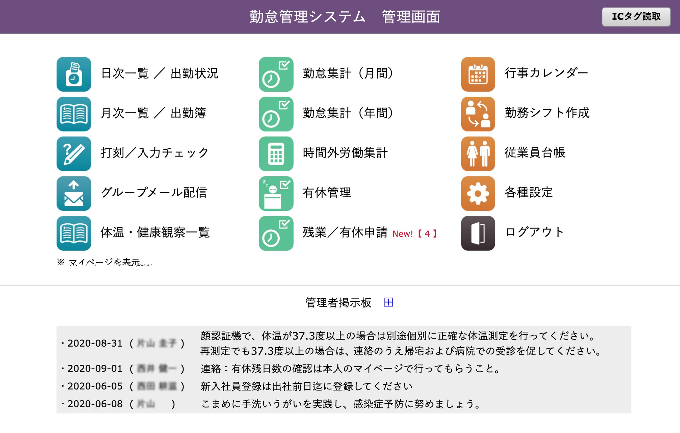 三和マッチ株式会社『おまかせタイム』-1