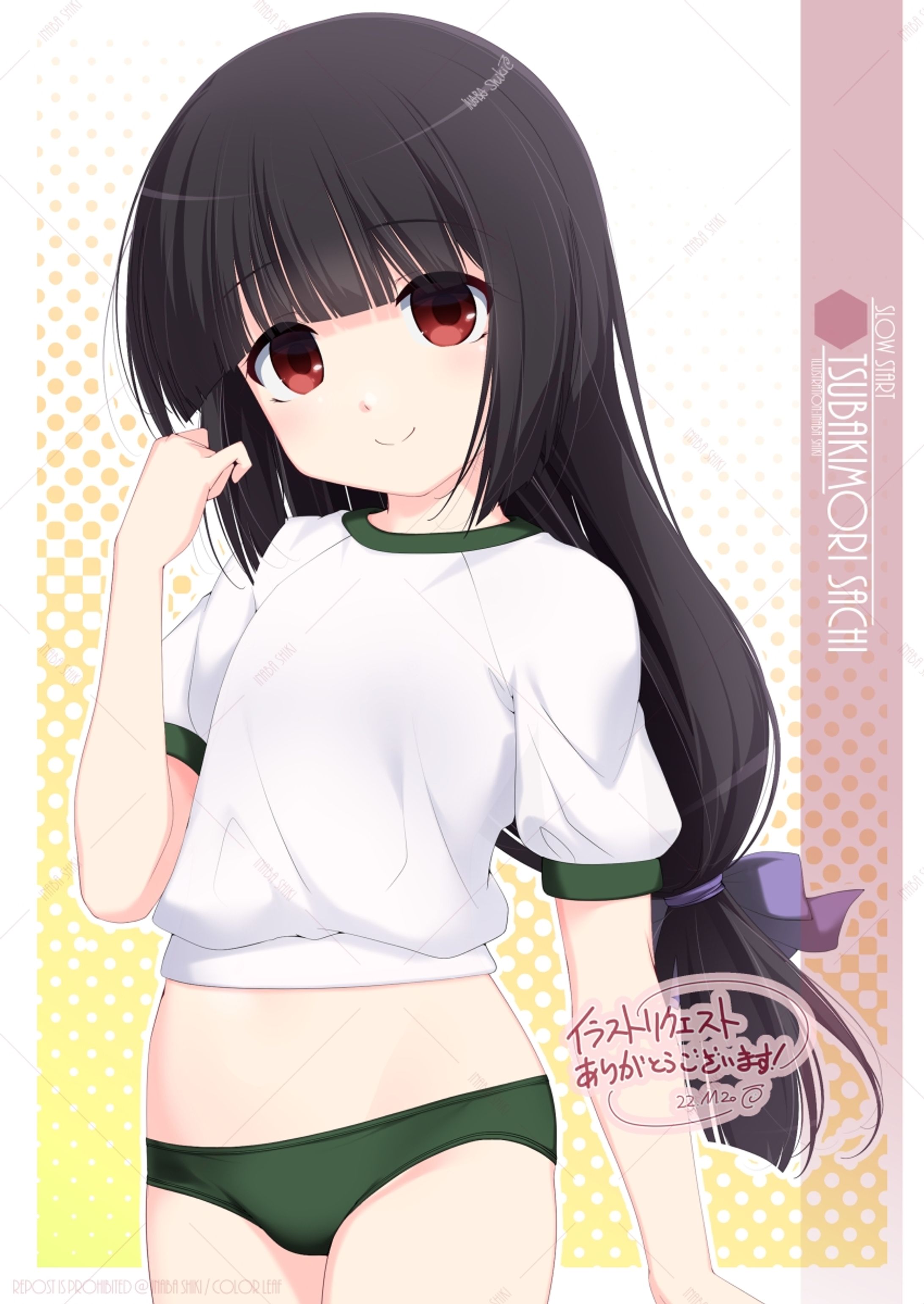 リクエスト「椿森幸(スロウスタート)」221004(clipH1200)WM-1