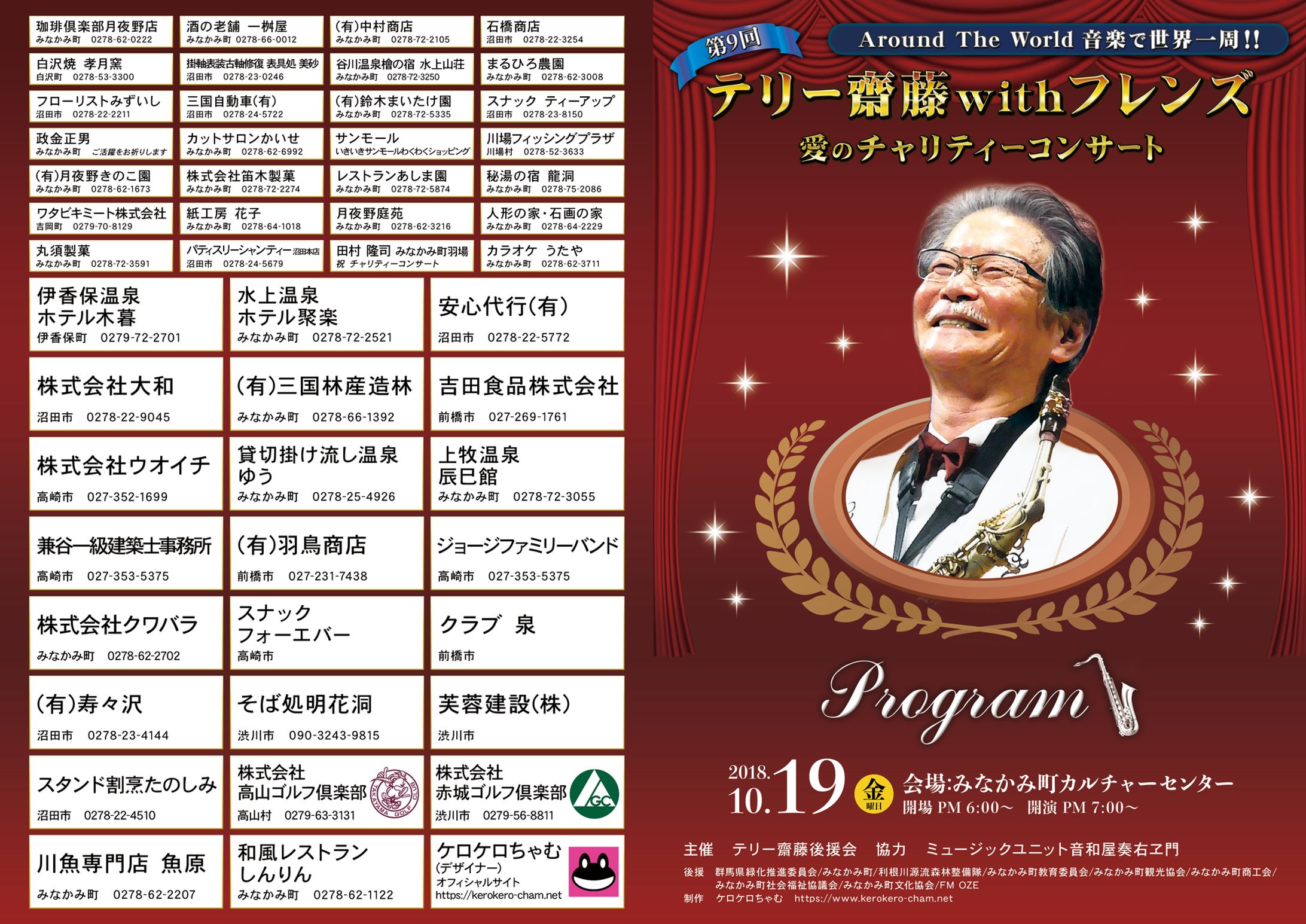 パンフレットデザイン-1