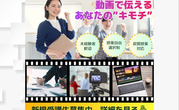 1080×1080 動画の学び舎様バナーコンペ提出作品
