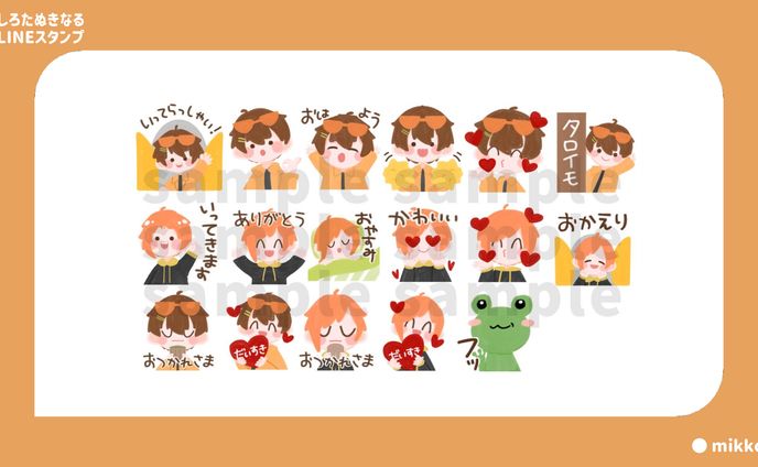 グラフィックデザイナー、イラストレーター、切り抜き