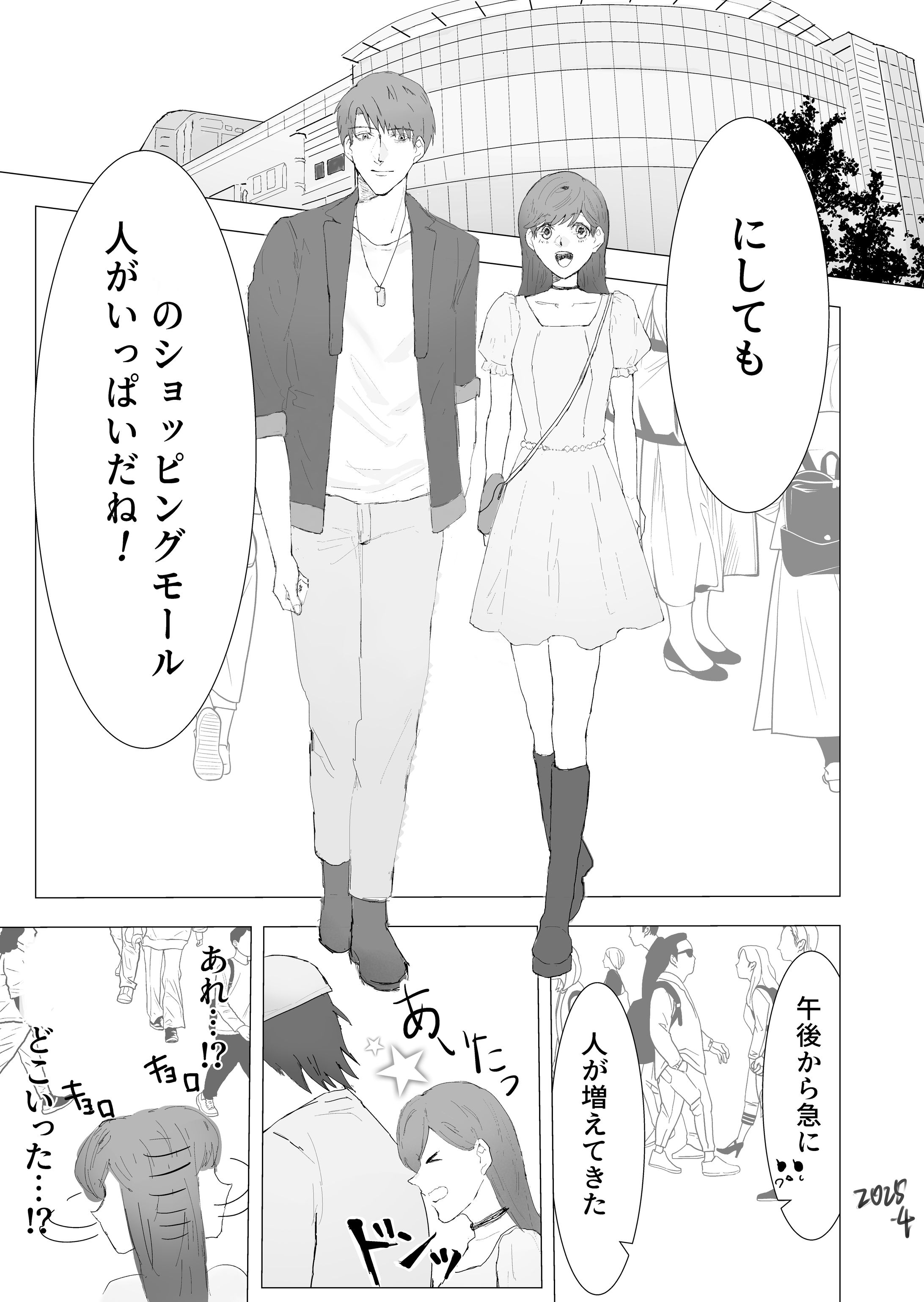 漫画/背景-1