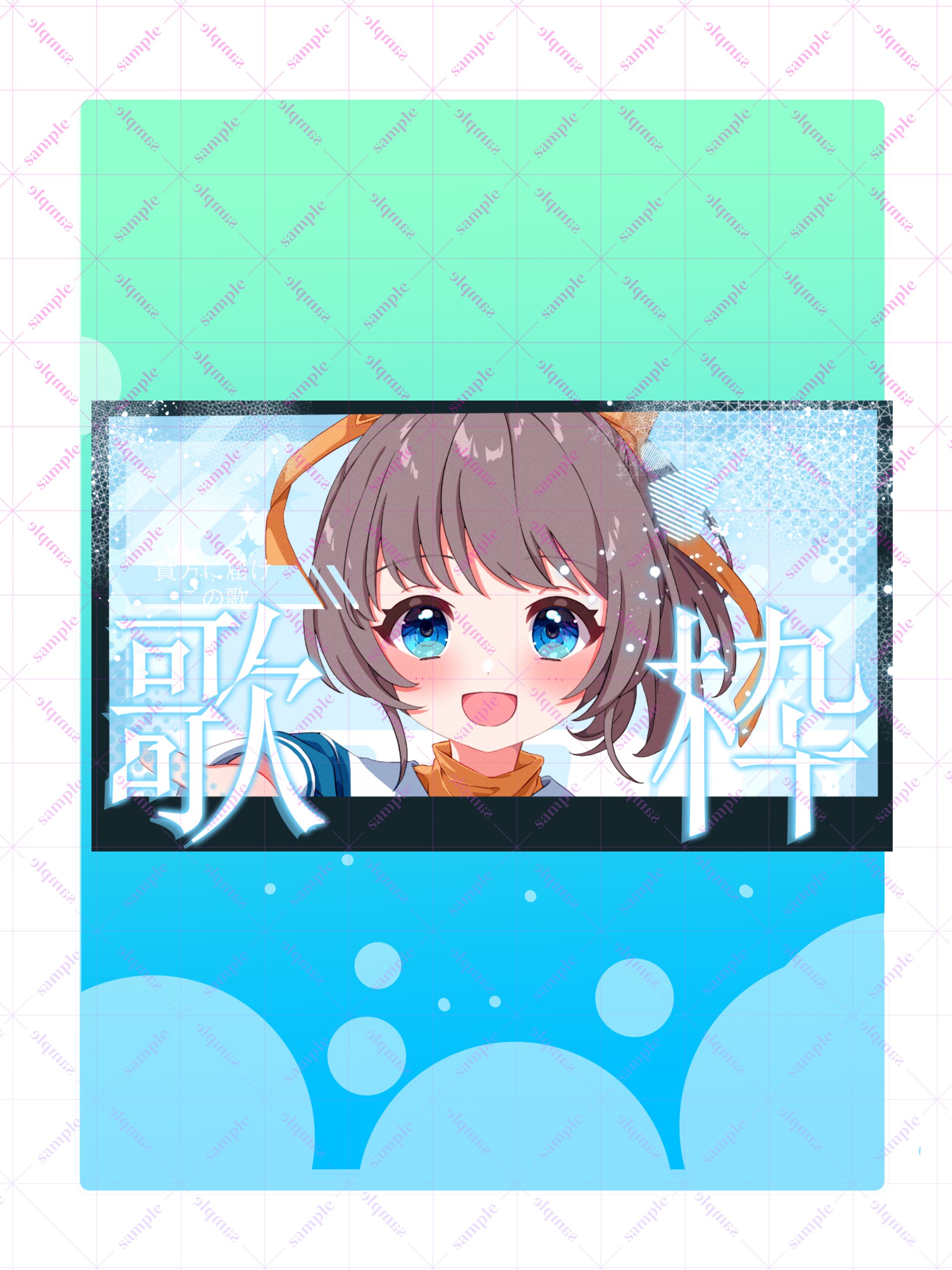 サムネ/水篠澪様-1