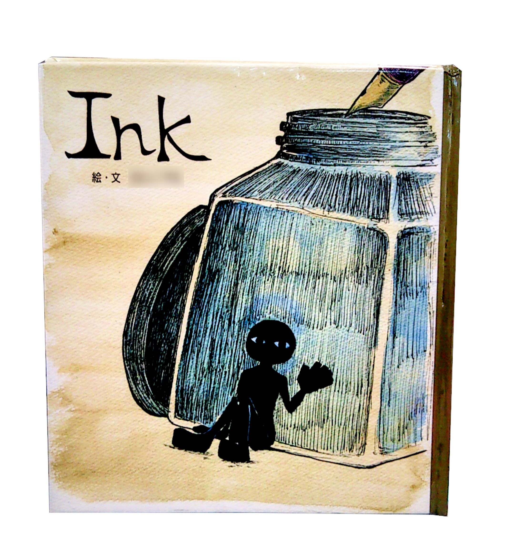 Ink(絵本)-1