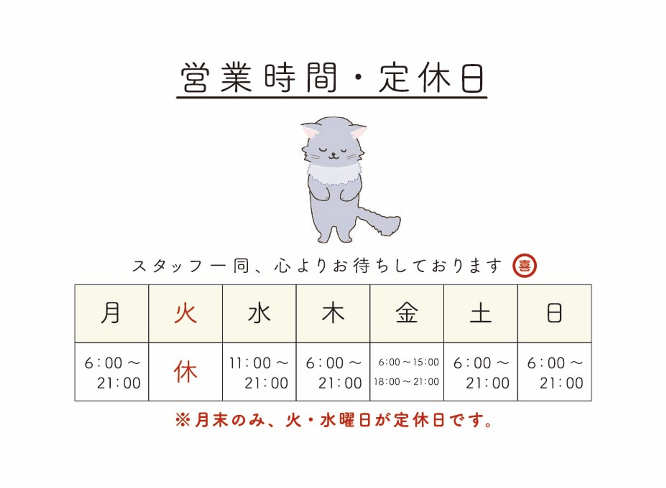 家系らーめん　佐々喜家さま　からご依頼いただきました。-1
