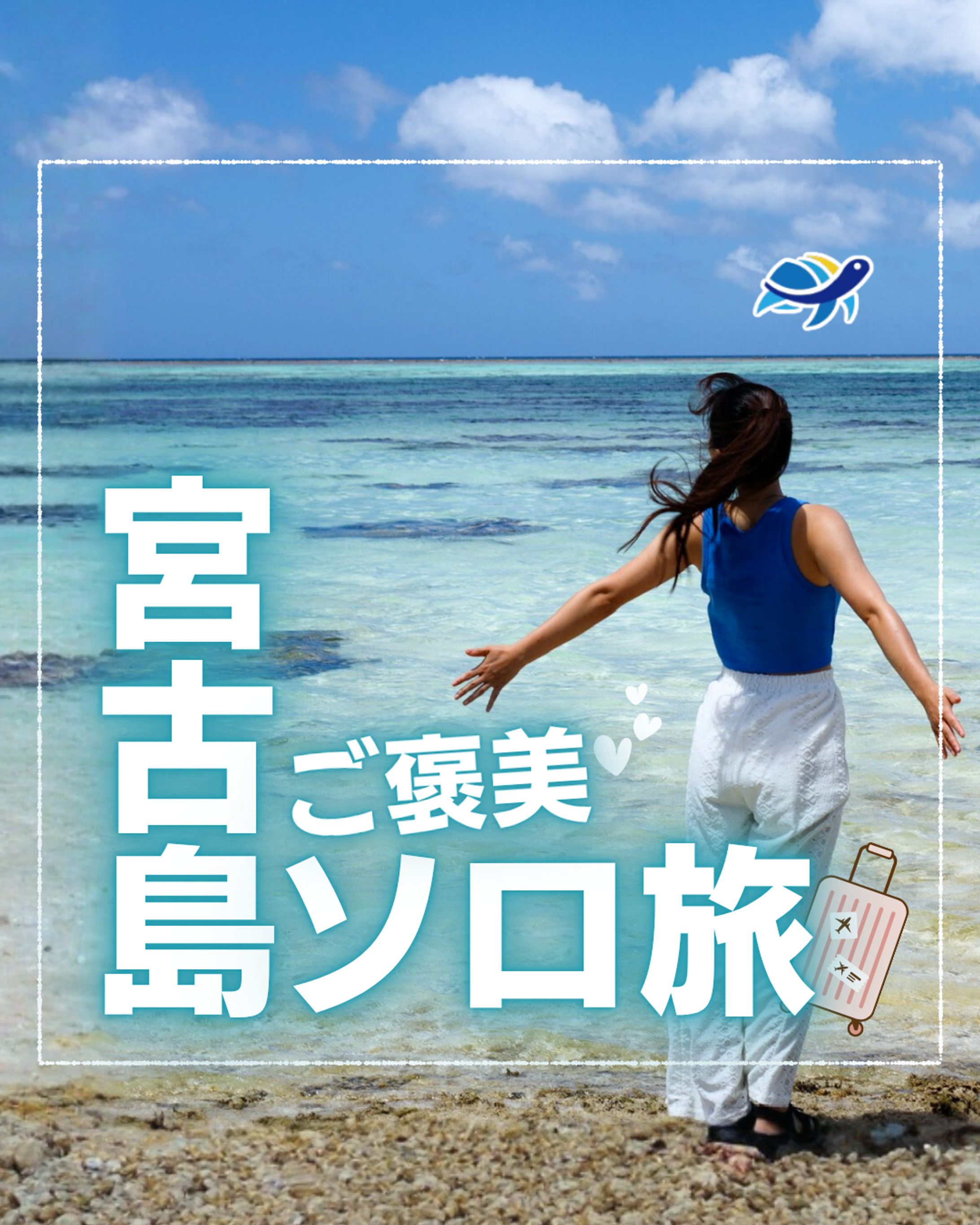 ダイビングショップSNS投稿-1