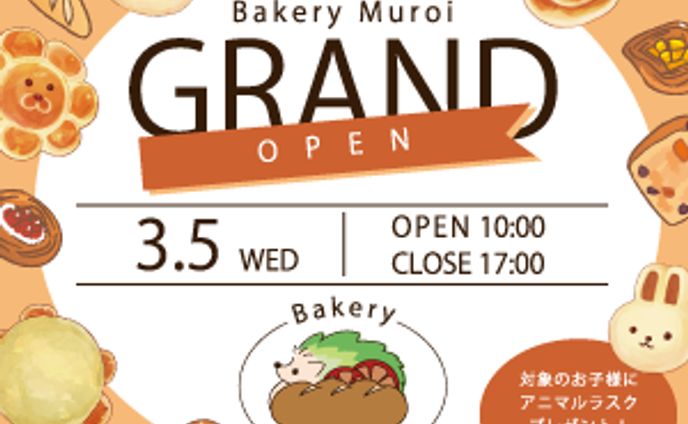 バナーデザイン