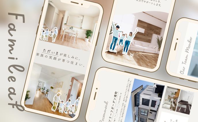 不動産会社（スワイプLP/tokify）