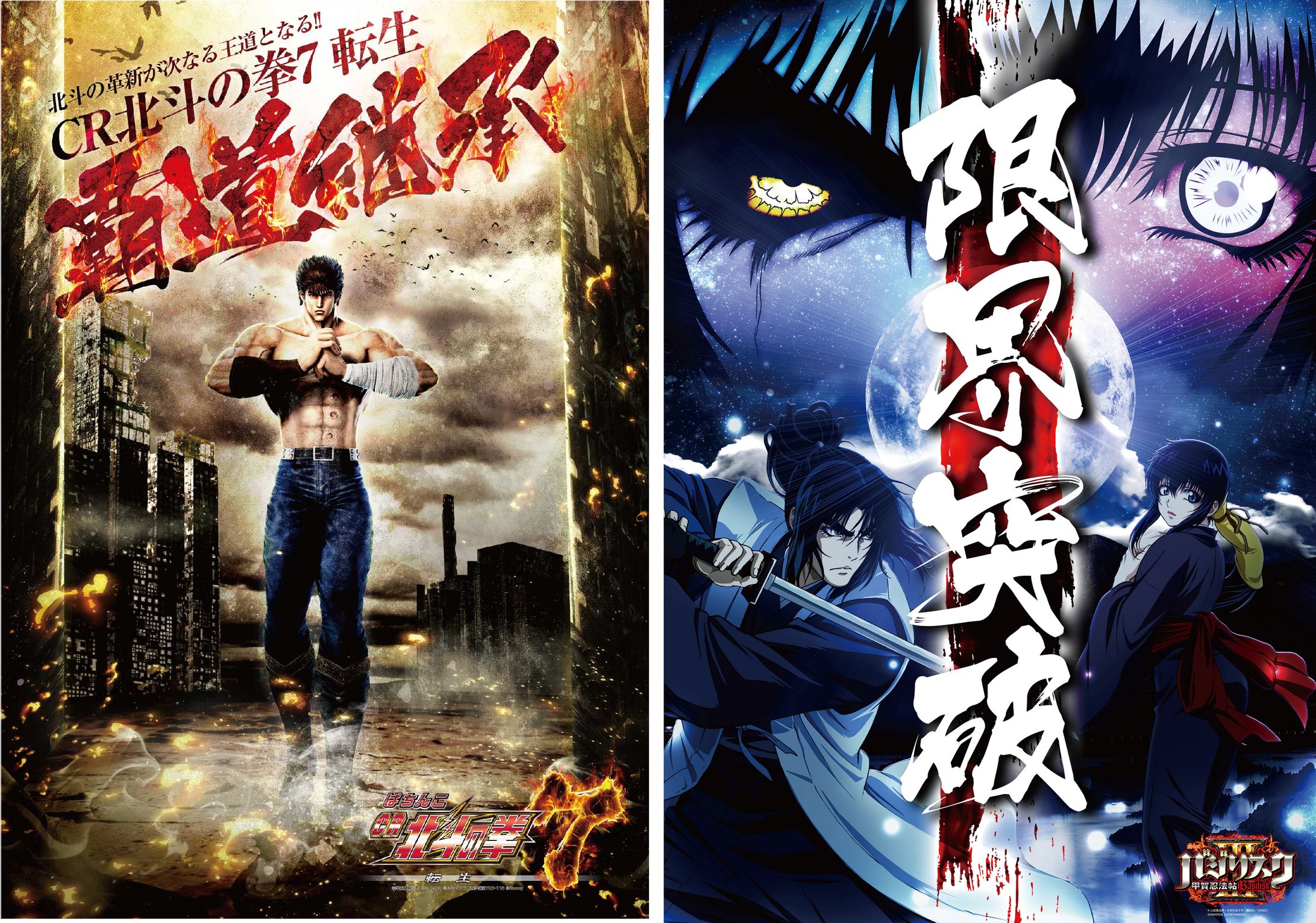 ポスターデザイン-1