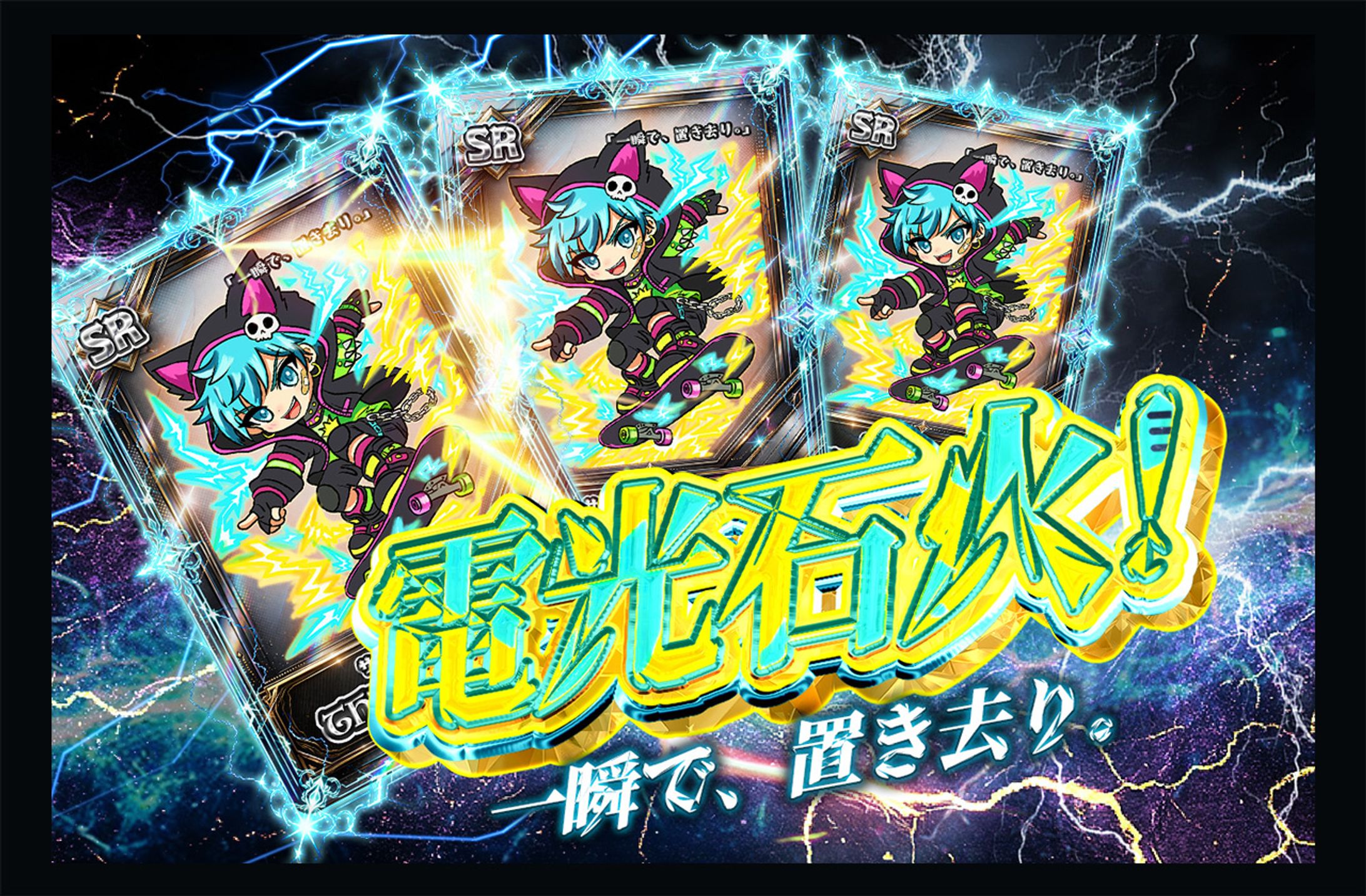オリパ・VTuber向けサムネイル｜実績アレンジ【稲妻系】 -1