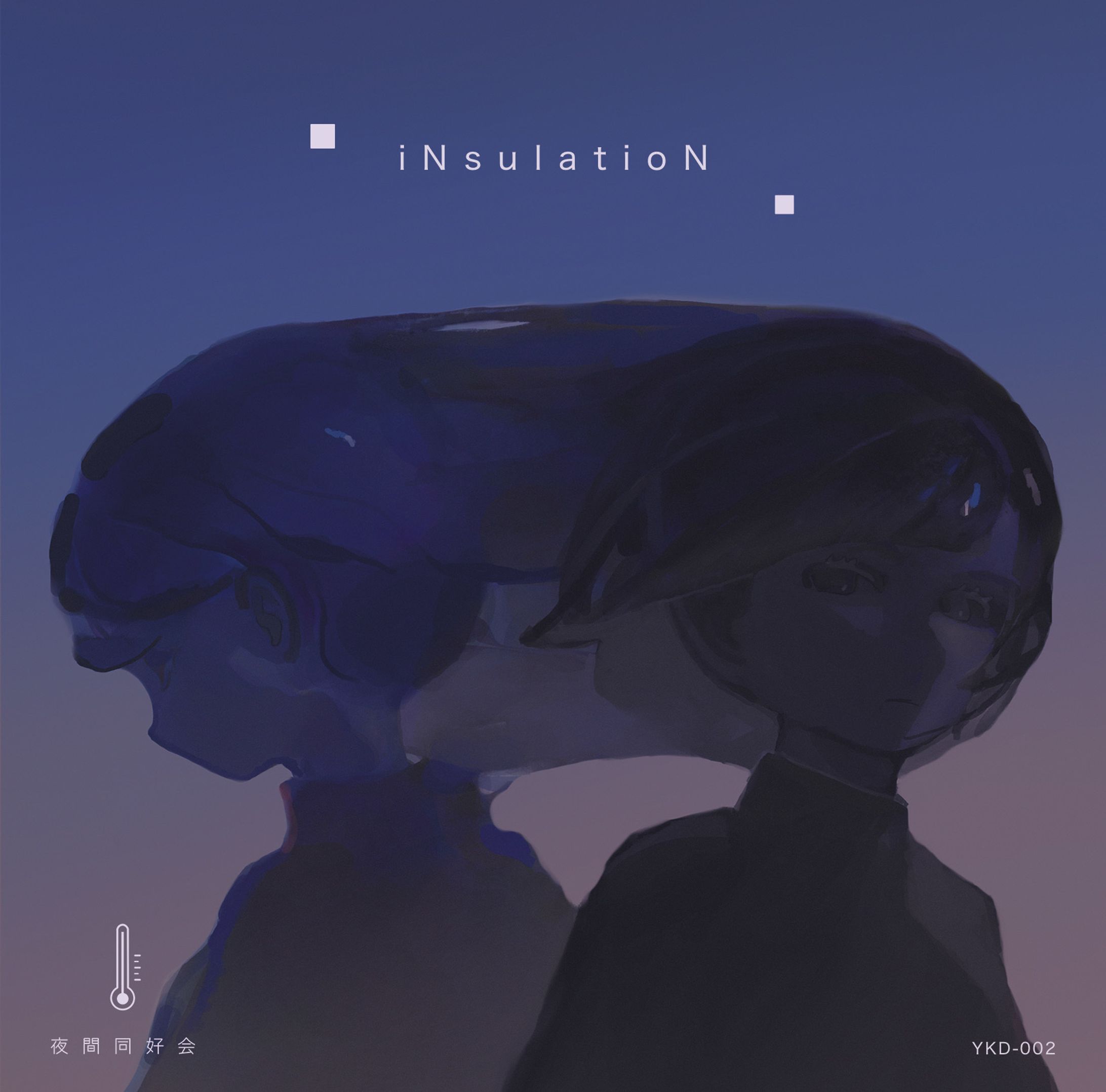 【CDジャケット】アーティストコンピレーションアルバム イラスト「iNsulatioN」／夜間同好会-1