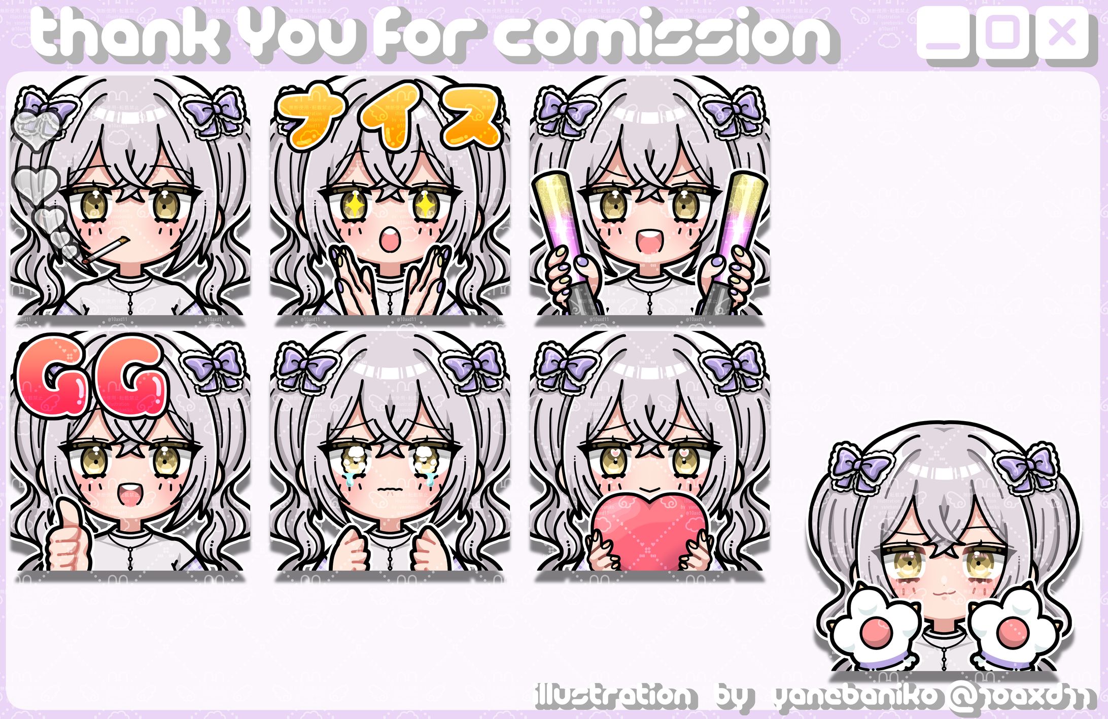 やにねこ様スタンプ&SDアイコン-1