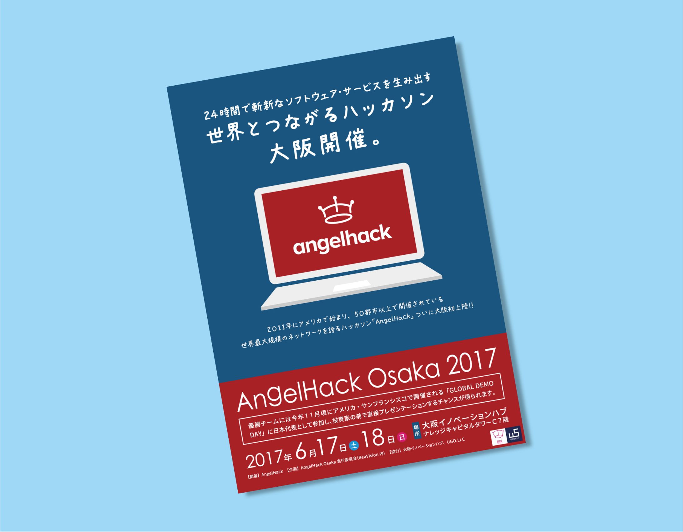 AngelHack Osaka フライヤー-1