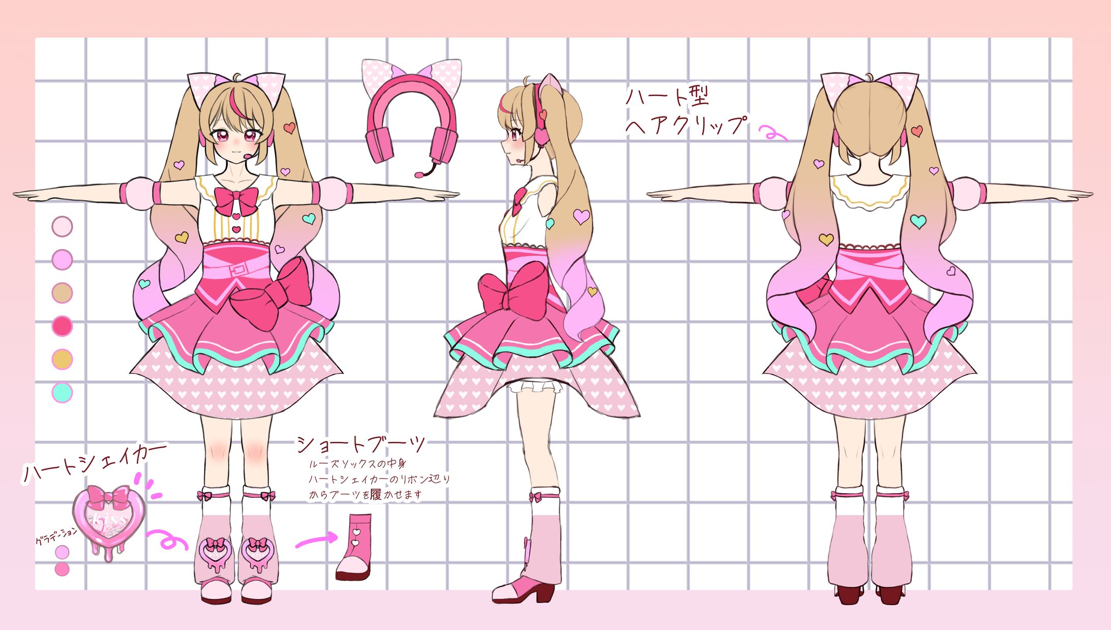 キャラクターデザイン-1