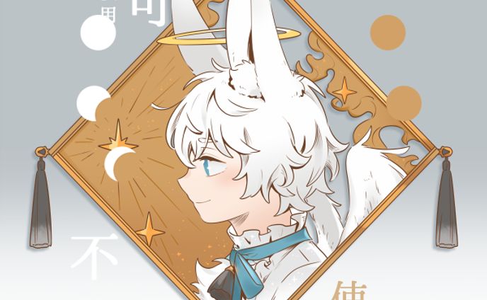 依頼絵