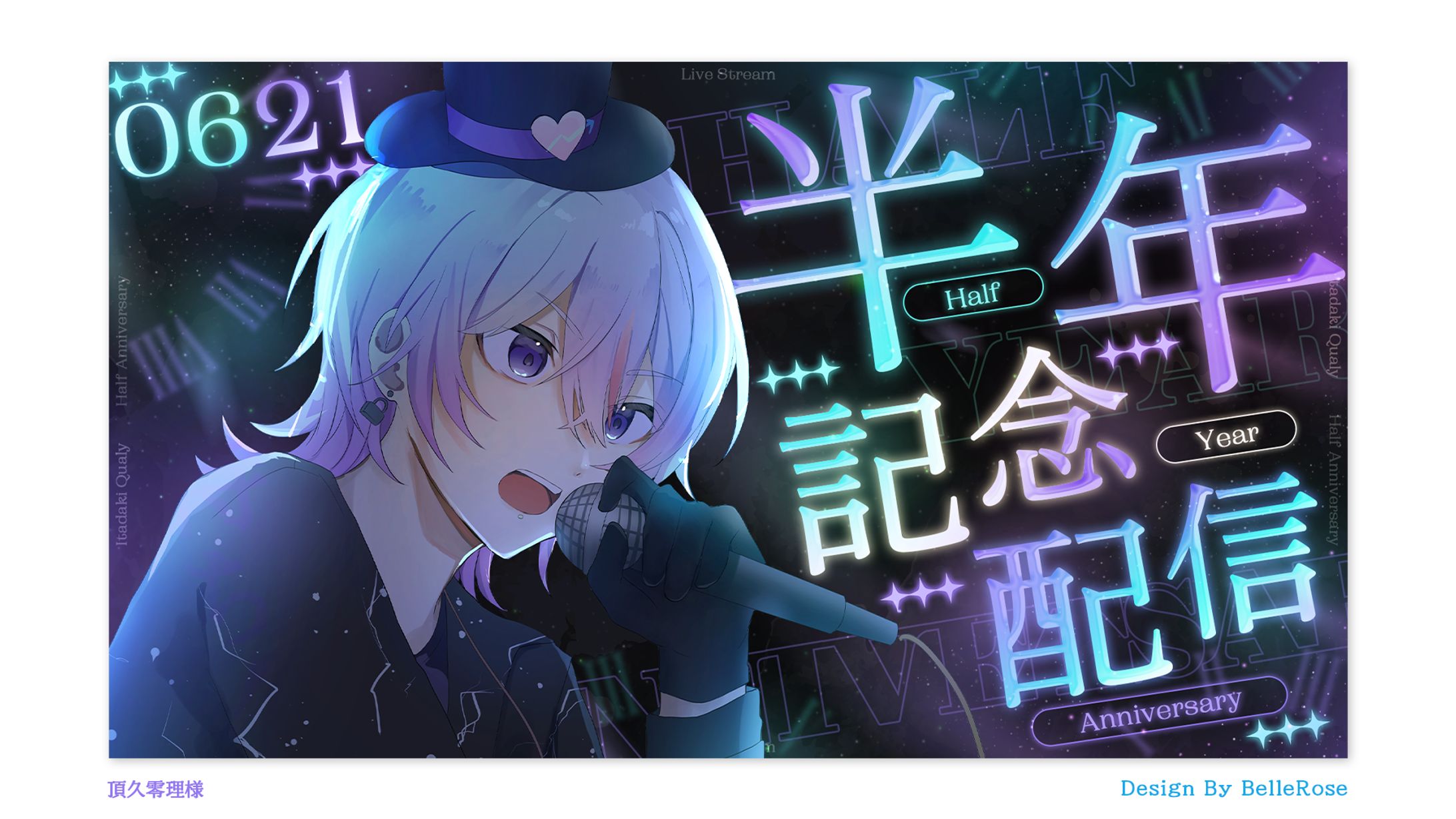 Thumbnail Design / 頂久零理-1