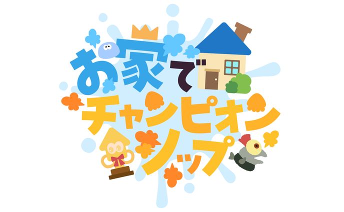大会ロゴデザイン