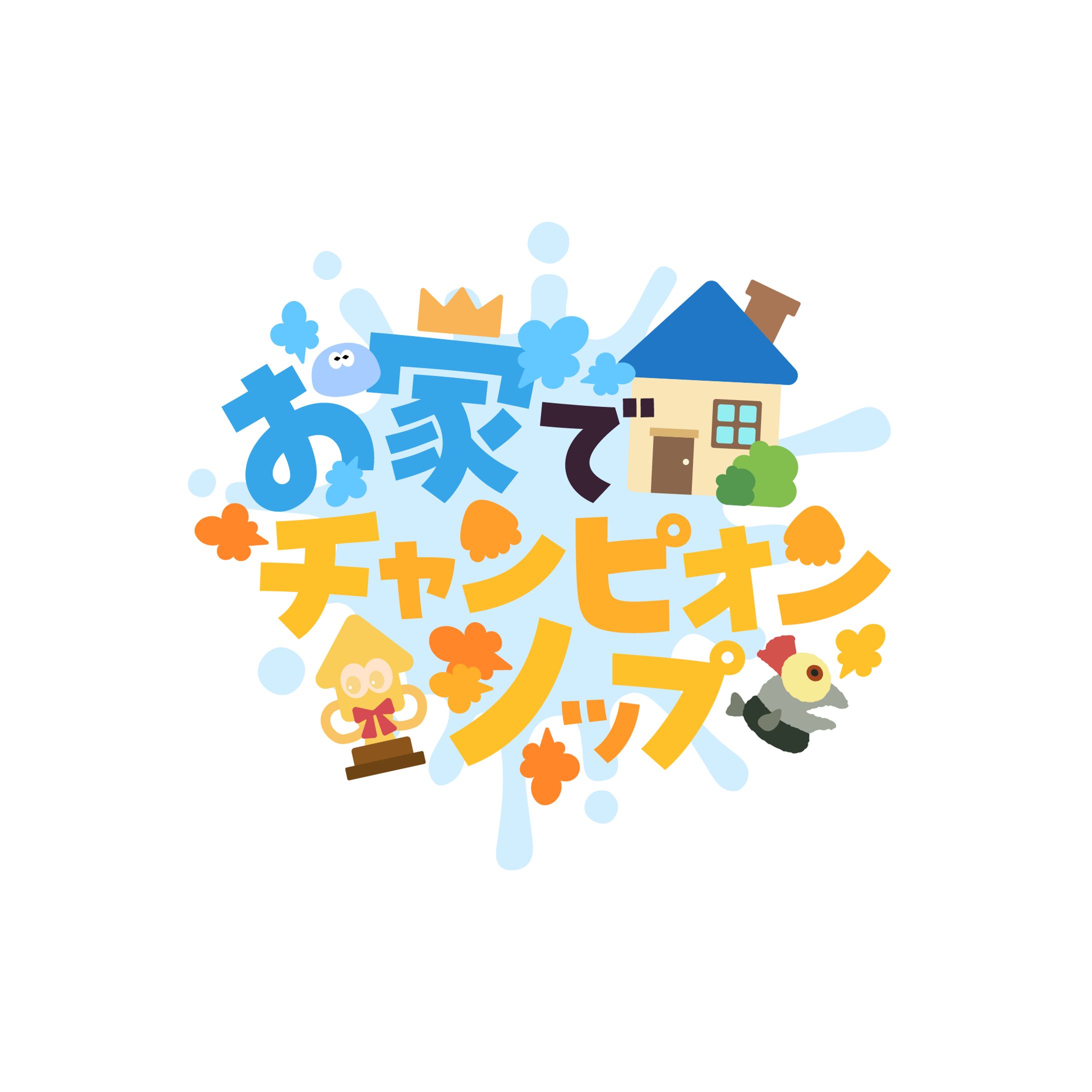 大会ロゴデザイン-1