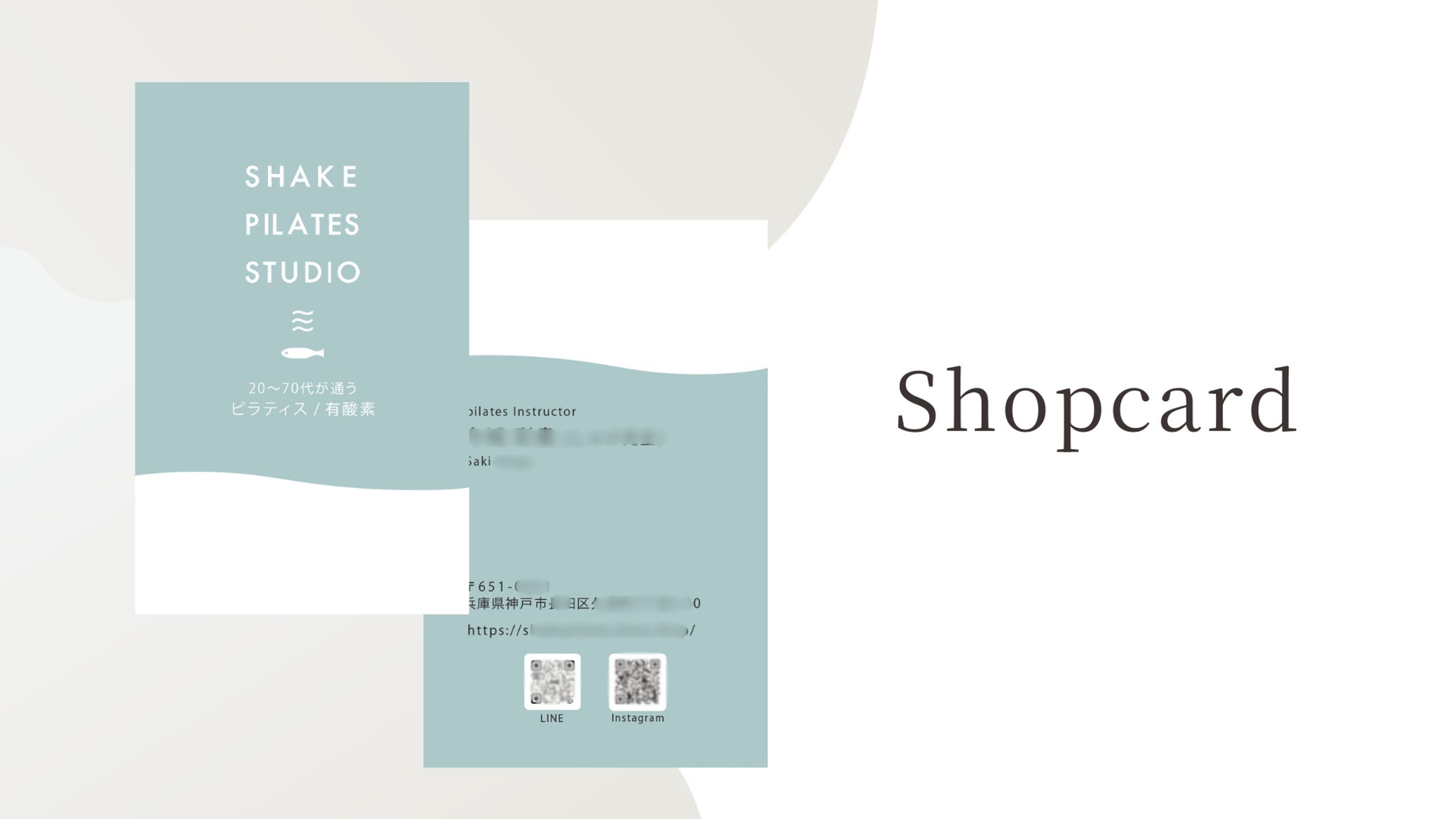 Shake pilates studio様　ショップカード-1