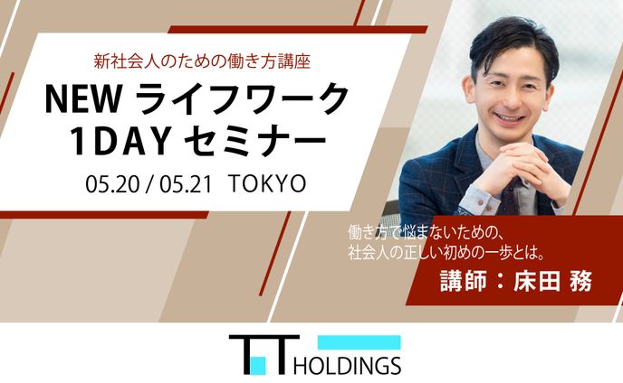 バナーデザイン