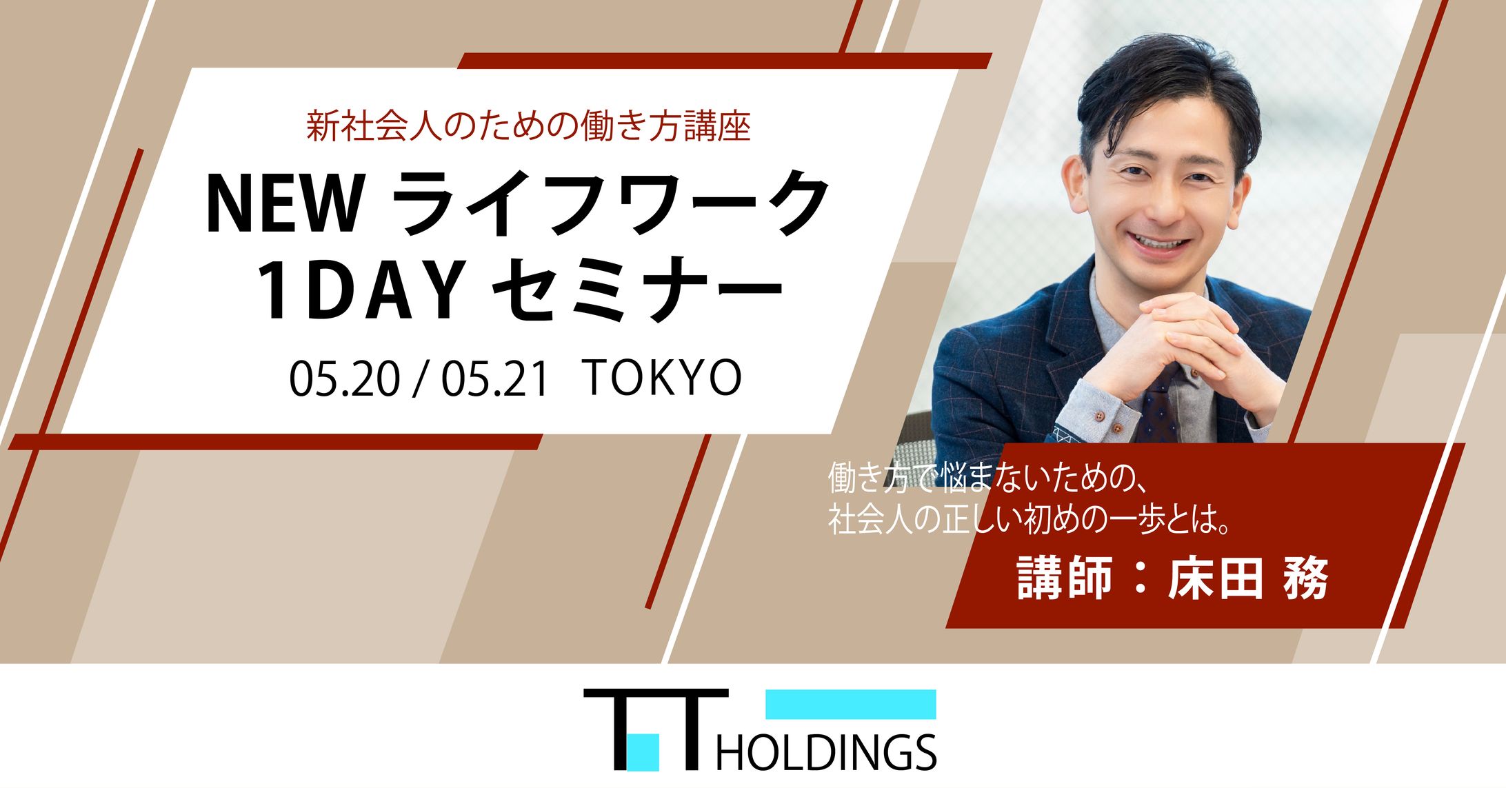 バナーデザイン-1