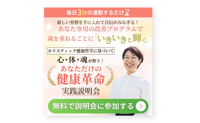 LINEリッチメッセージ配信画像