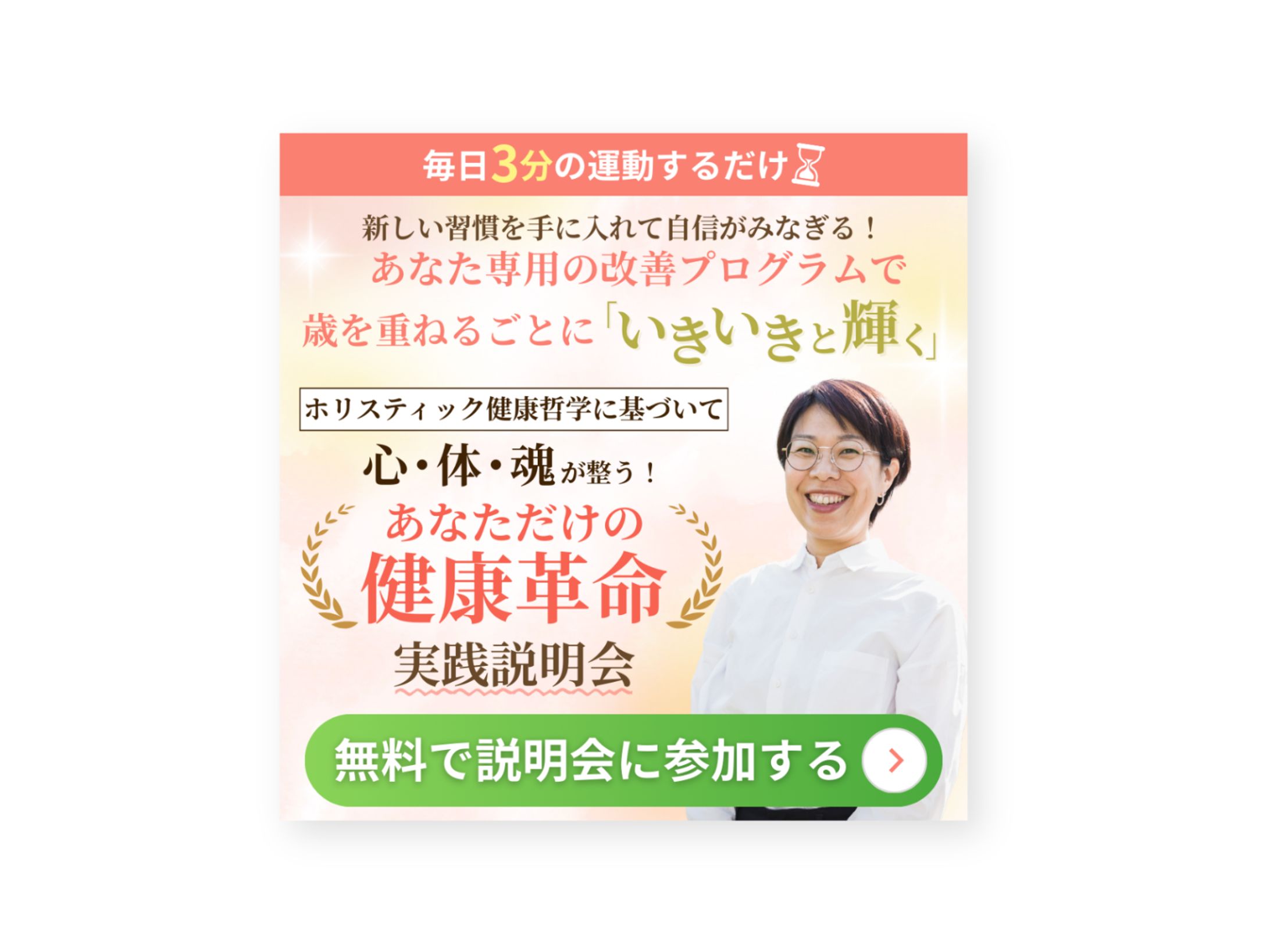 LINEリッチメッセージ配信画像-1