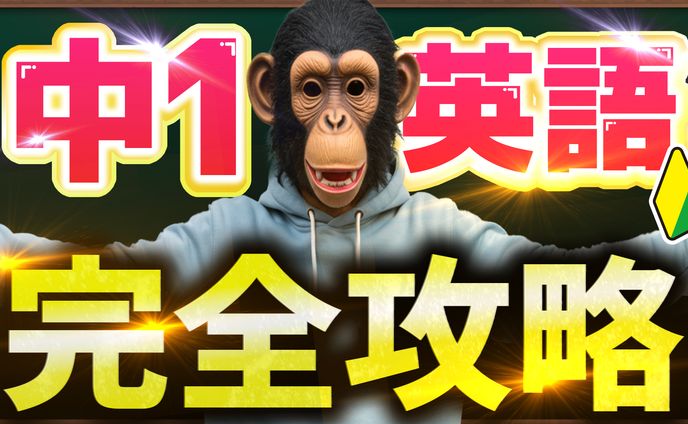 サムネ トレース