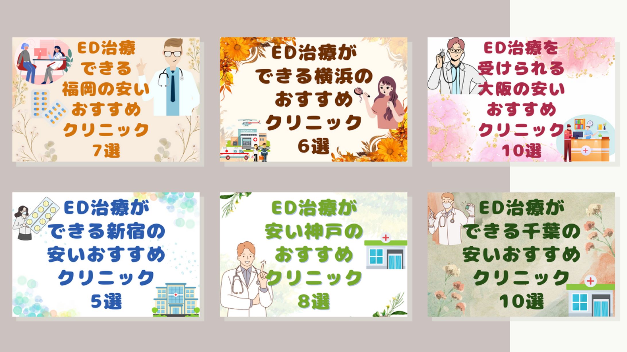ブログアイキャッチ・挿入画像-1